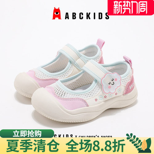 abckids女童运动鞋透气时尚潮流