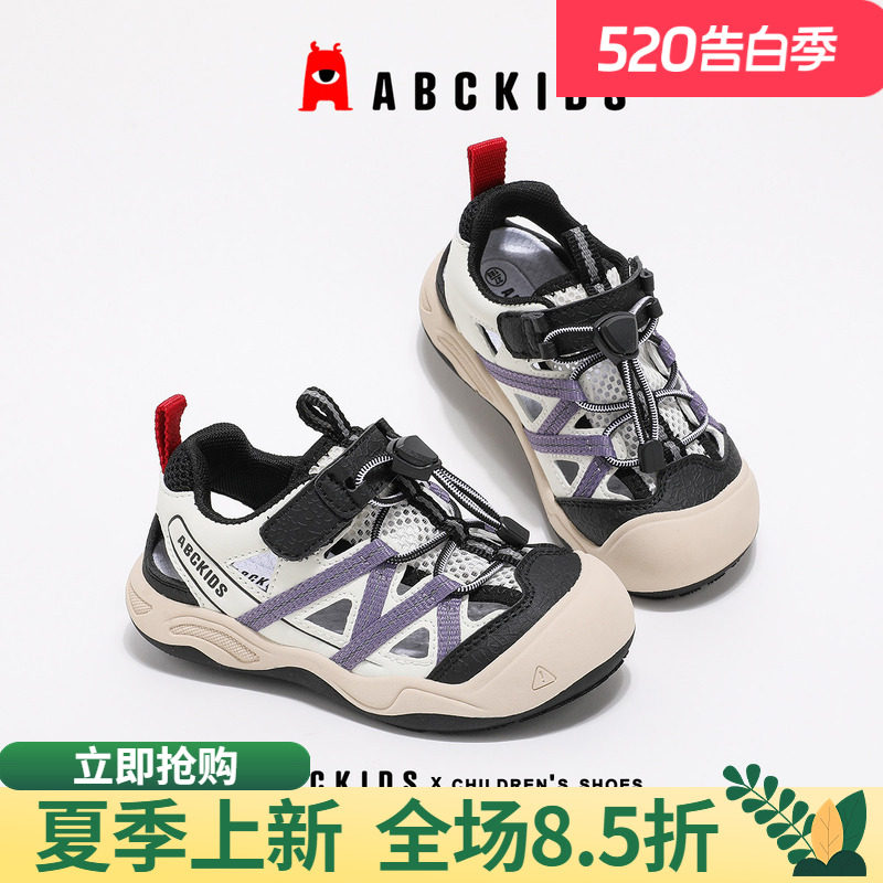 abckids女童运动凉鞋2026夏季新款鞋子儿童软底休闲鞋户外男童鞋