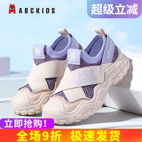 abckids运动鞋鞋口设计穿脱方便