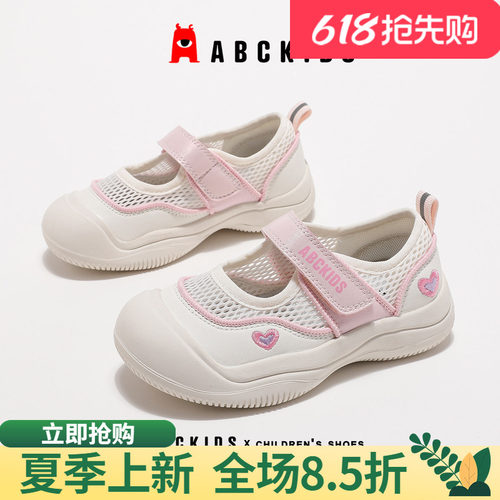 透气凉爽尽享欢乐光泽细腻鞋面