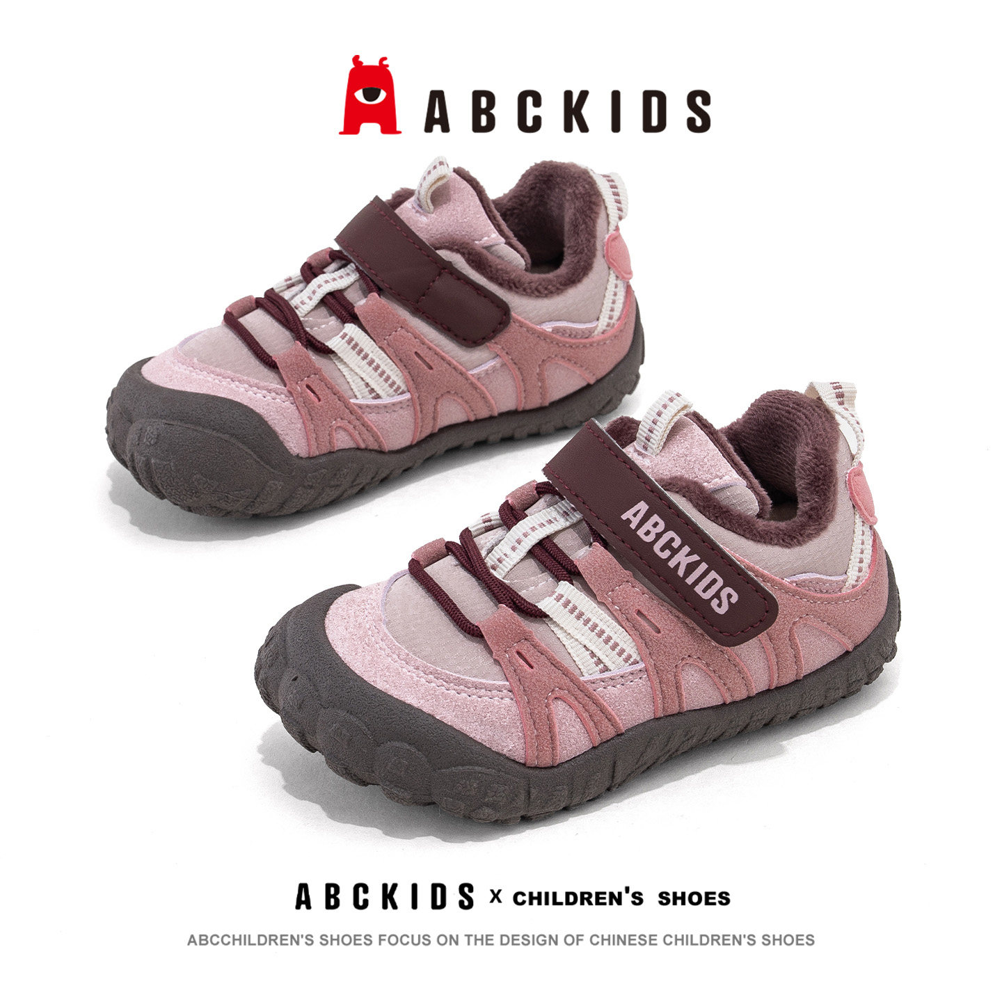 abckids冬季加绒防滑童棉鞋