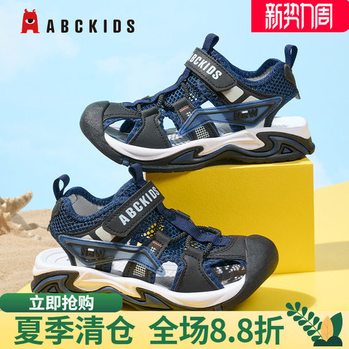 Abckids男童包头凉鞋防滑溯溪