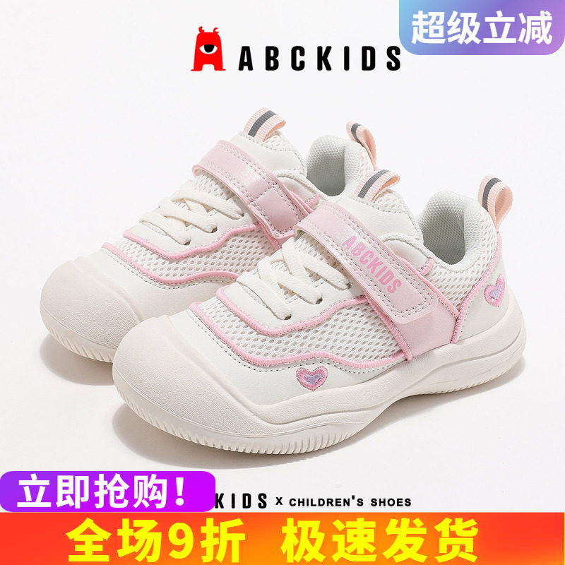多款配色打造个性潮童运动鞋图片