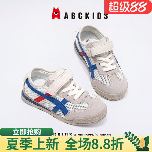 abckids儿童鞋大面积镂空鞋面