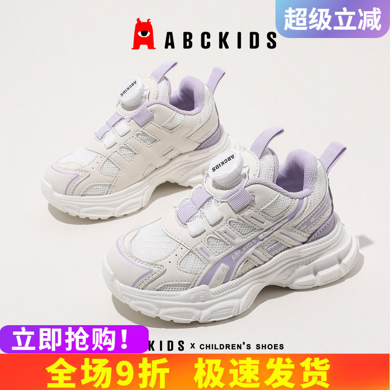 abckids透气儿童旋转扣运动鞋图片