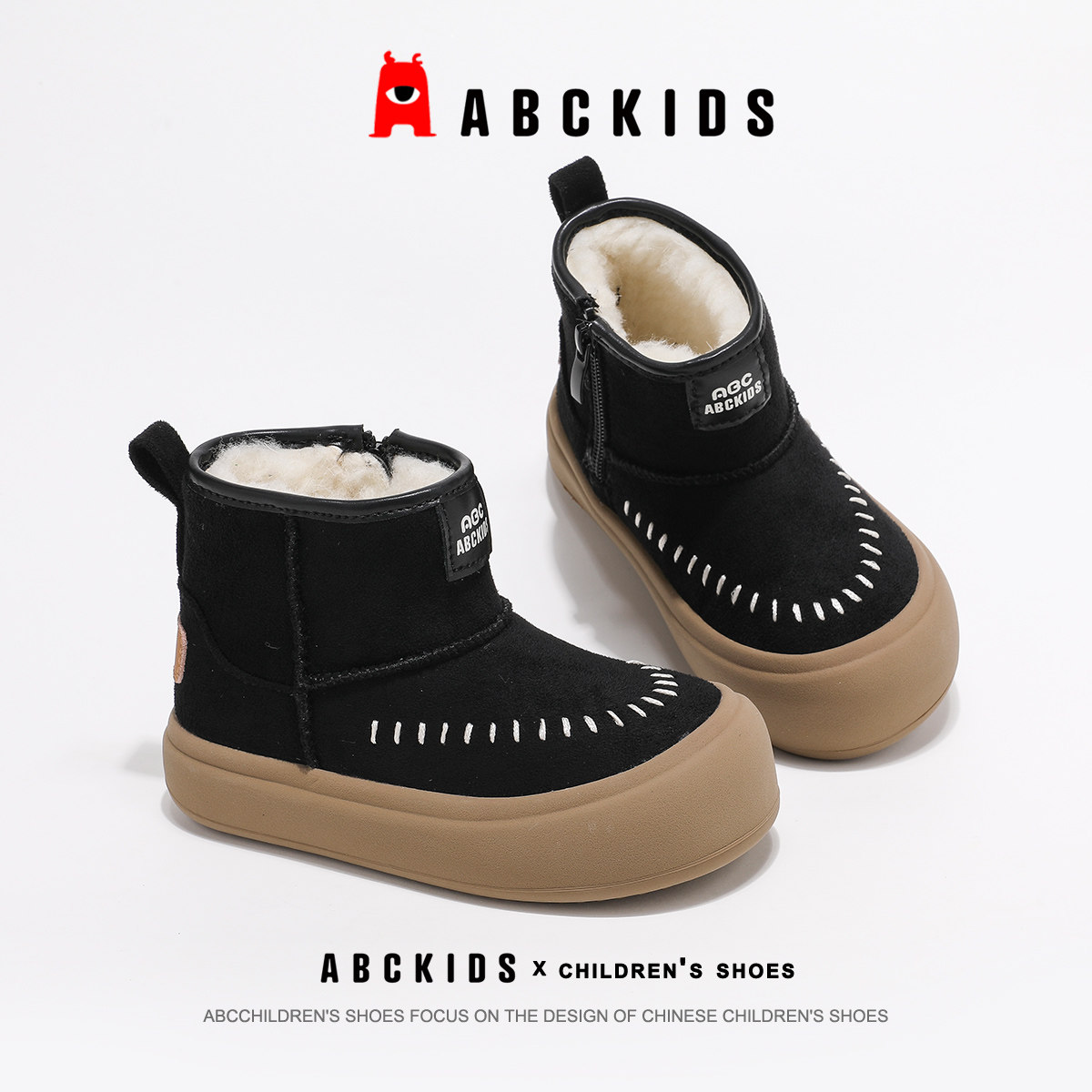 abckids儿童棉鞋后跟贴合脚跟
