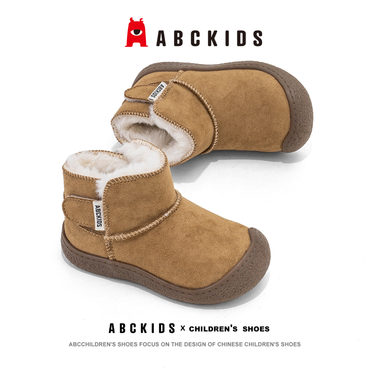 abckids加绒防滑学步雪地靴