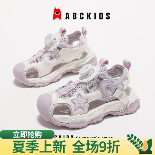 星星凉鞋abckids包头卡通女童