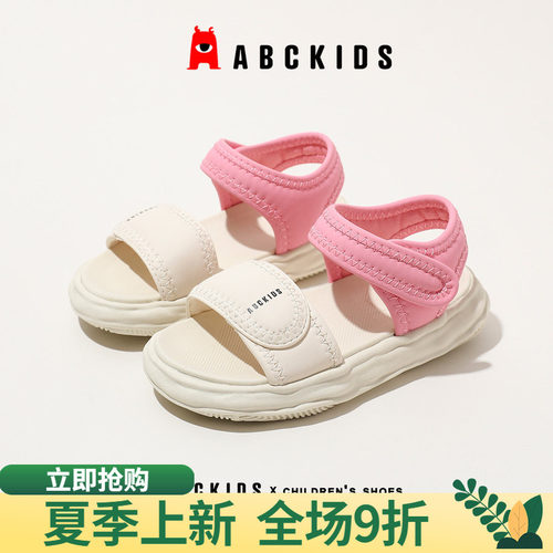 abckids夏季沙滩女露趾凉鞋官方