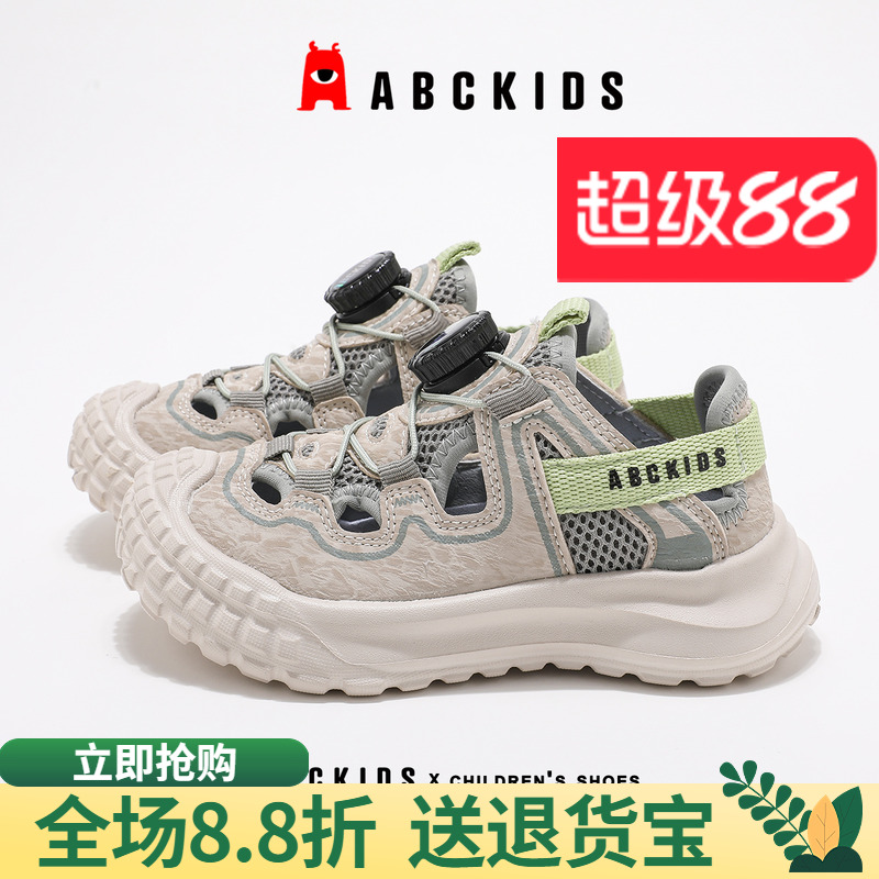 abckids男童运动鞋夏季新款软底童鞋儿童休闲鞋子徒步鞋镂空官方