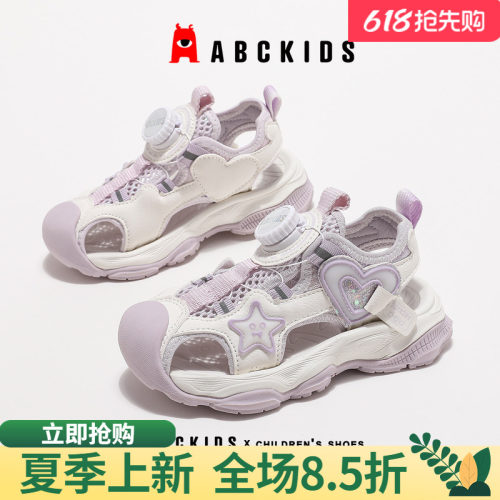 星星凉鞋abckids包头卡通女童