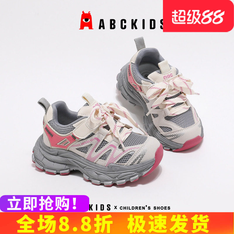 abckids儿童运动鞋2026春季新款女童轻便软底休闲老爹鞋男童鞋子