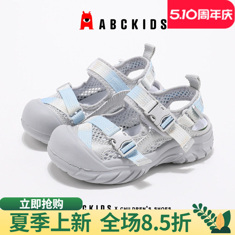 abckids儿童网面凉鞋2026夏季新款女童休闲透气运动鞋中小童官方
