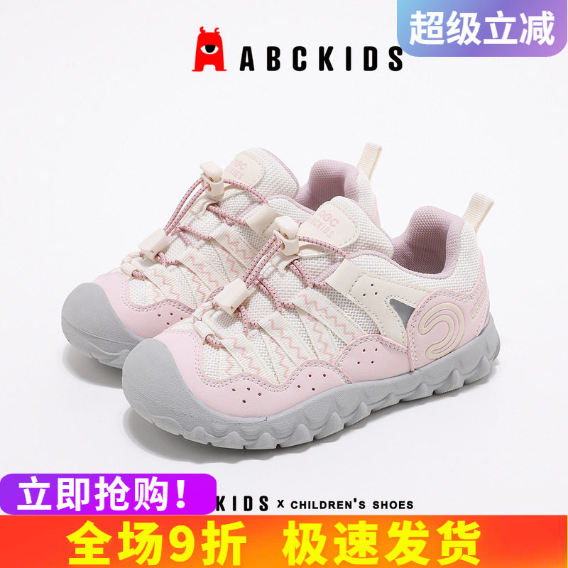 Abckids儿童网面透气运动鞋图片