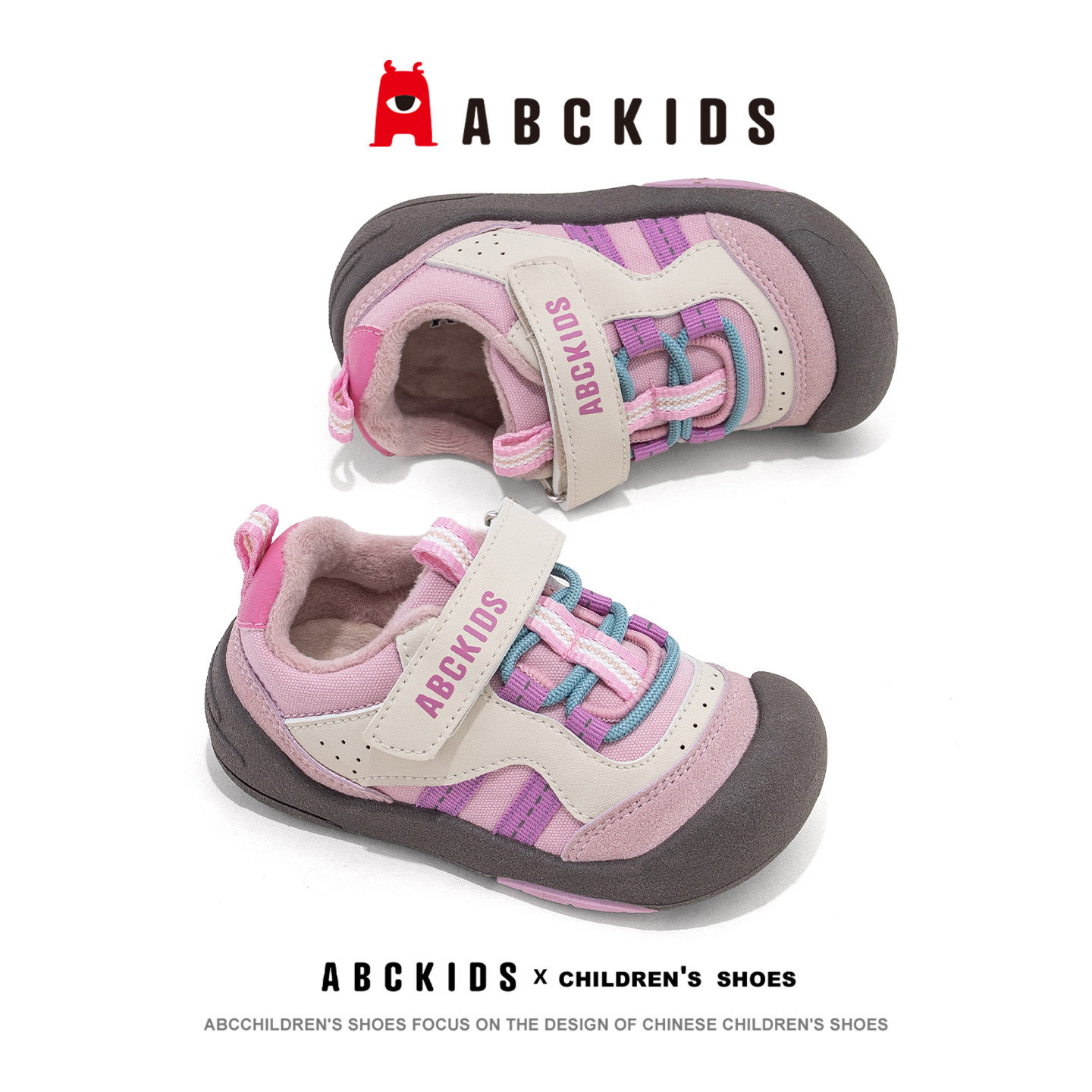 abckids加绒保暖学步鞋1-3岁