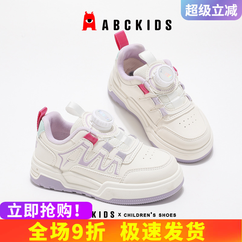 abckids合成革板鞋多色可选正品