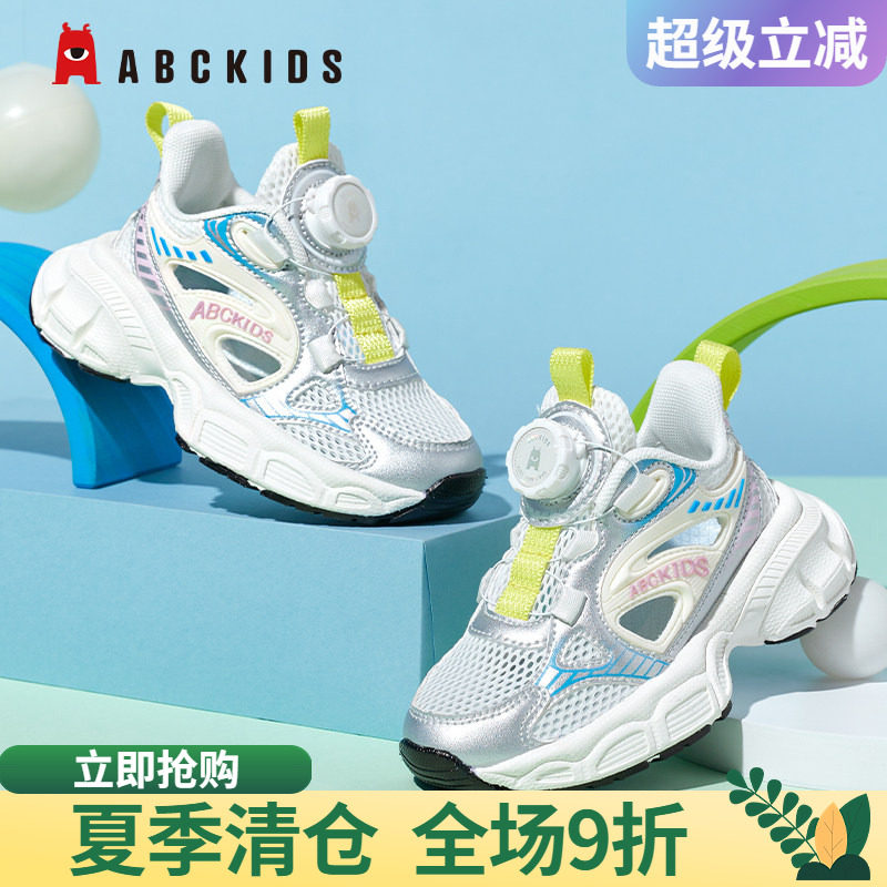 舒适清爽舒适运动鞋流行旋转纽扣图片