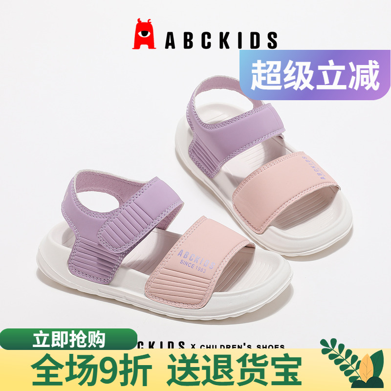 abckids女童运动凉鞋2025夏季新款儿童软底沙滩鞋女孩休闲鞋夏款