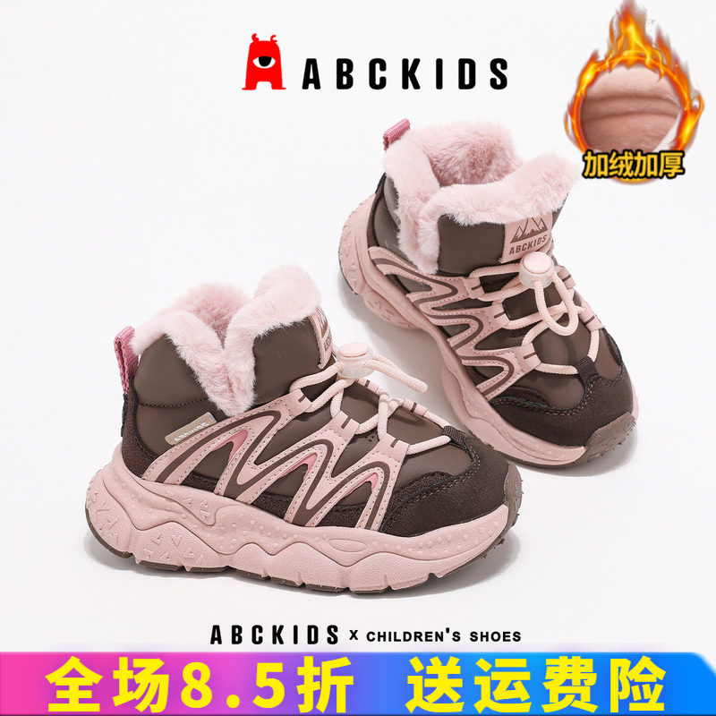 abckids儿童二棉鞋后跟贴合脚跟