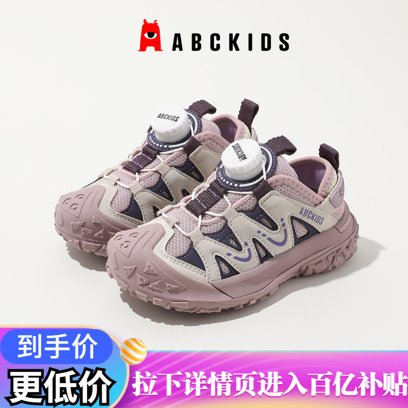 abckids童鞋儿童运动鞋女童鞋子夏季中小童2025新款春秋男童官方