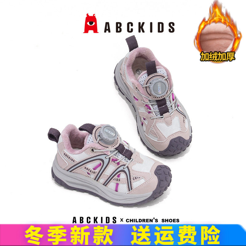 abckids冬季旋转扣加绒童运动鞋
