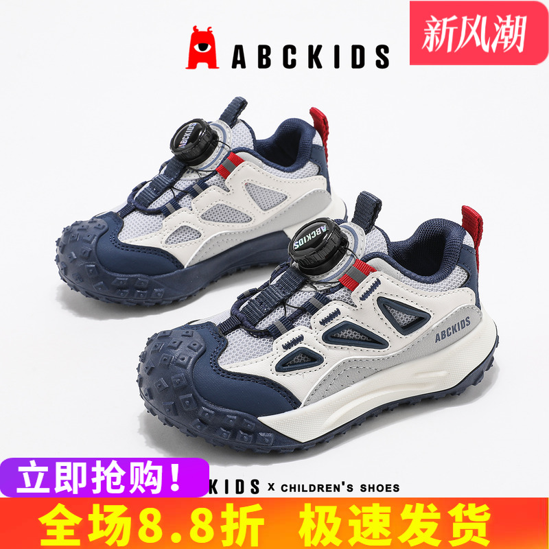 abckids女童运动鞋2025年秋季新款韩版休闲鞋儿童防滑跑步鞋男孩