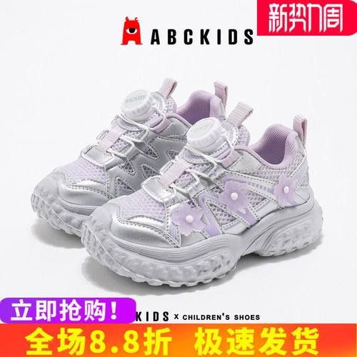 abckids女童运动鞋春季款舒适跑