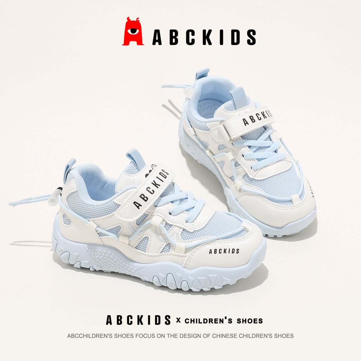 abckids女童透气防滑运动鞋图片