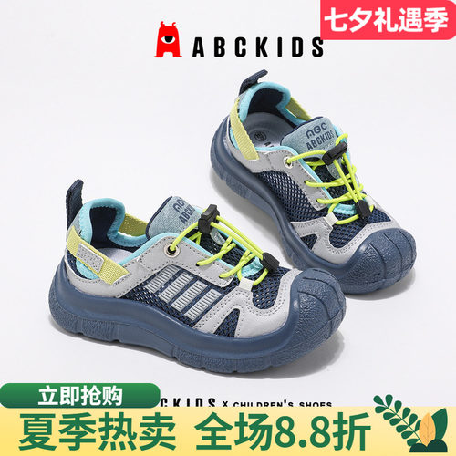 abckids儿童运动鞋时尚镂空鞋面