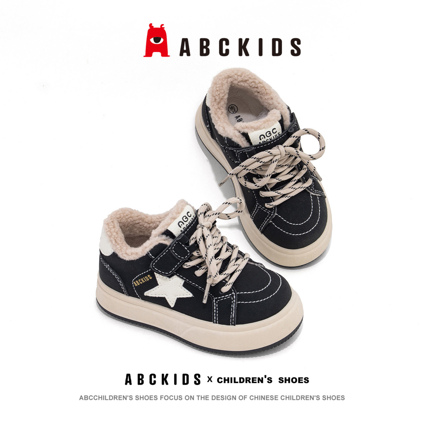 abckids儿童板鞋时尚休闲加绒