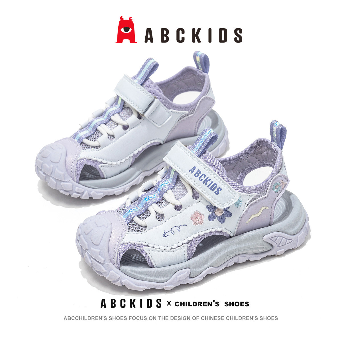 abckids女童凉鞋2026夏季新款儿童溯溪凉鞋软底防滑运动鞋中小童