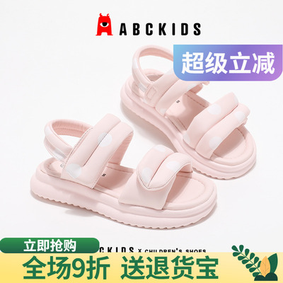 abckids女童凉鞋防滑抓地设计