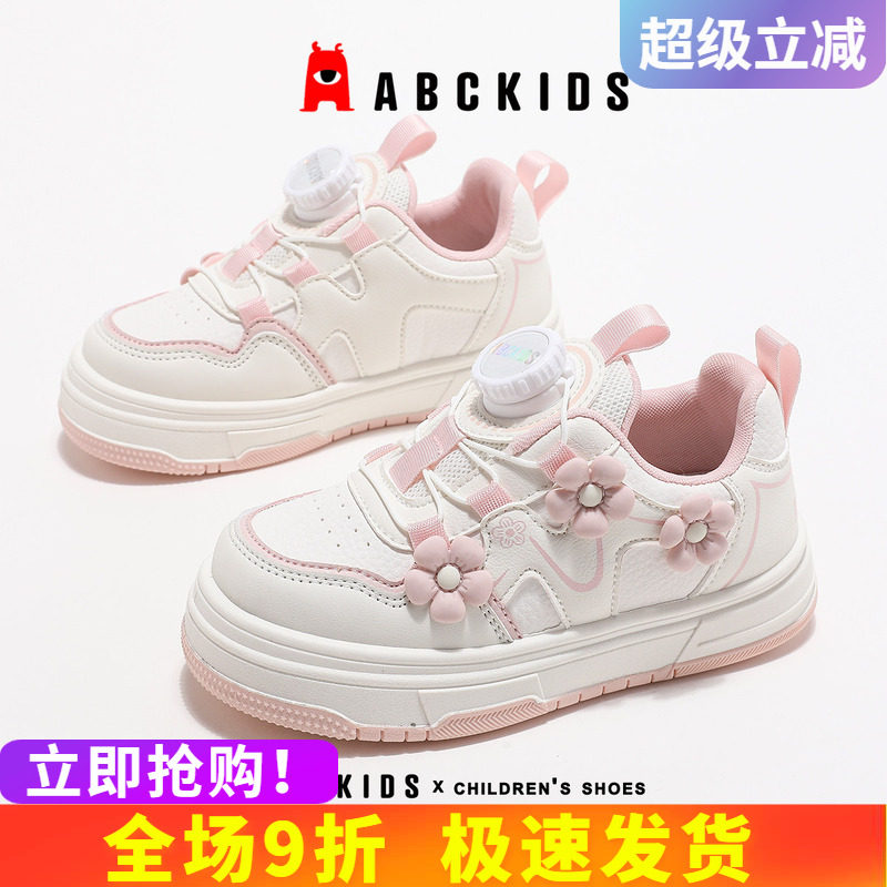 舒适透气时尚潮流运动鞋图片