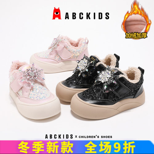 abckids女童棉鞋时尚潮流舒适
