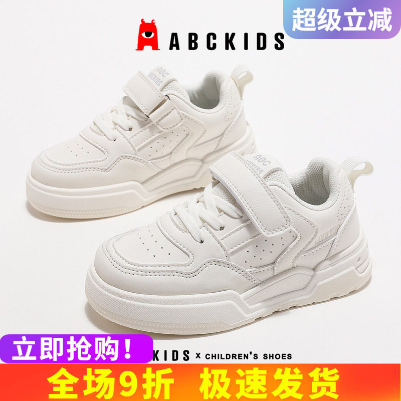 abckids活力板鞋闪耀板鞋百搭图片