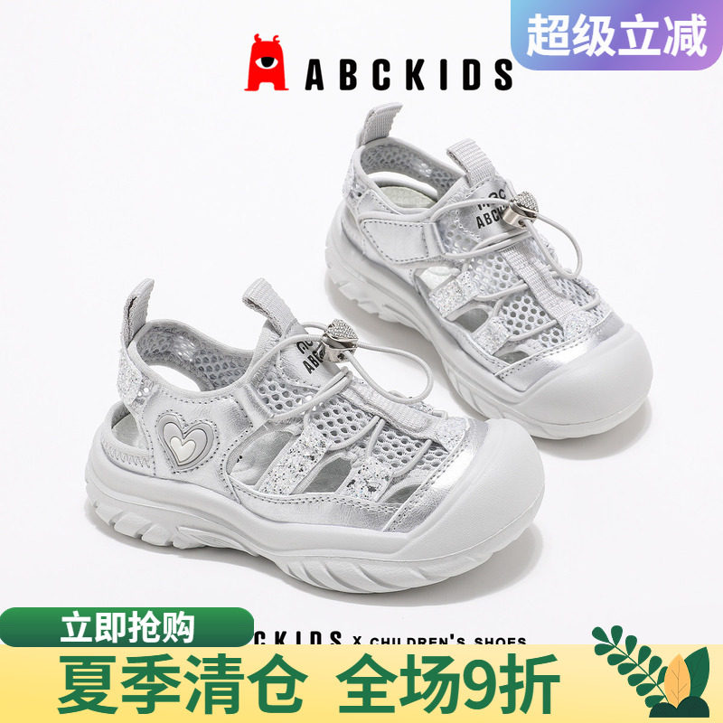 abckids夏季女童透气运动凉鞋图片