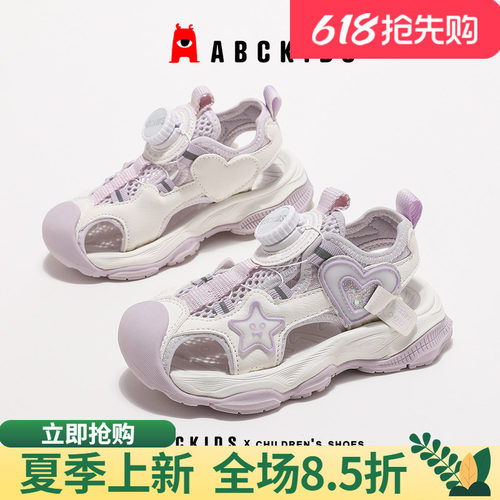 星星凉鞋abckids包头卡通女童