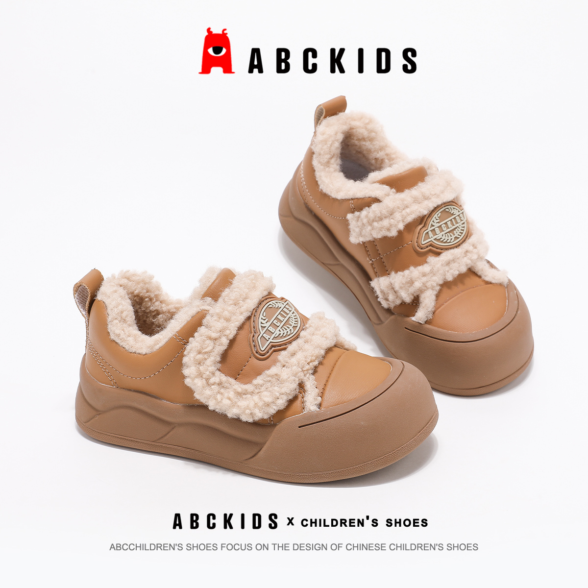 abckids儿童保暖加厚棉鞋