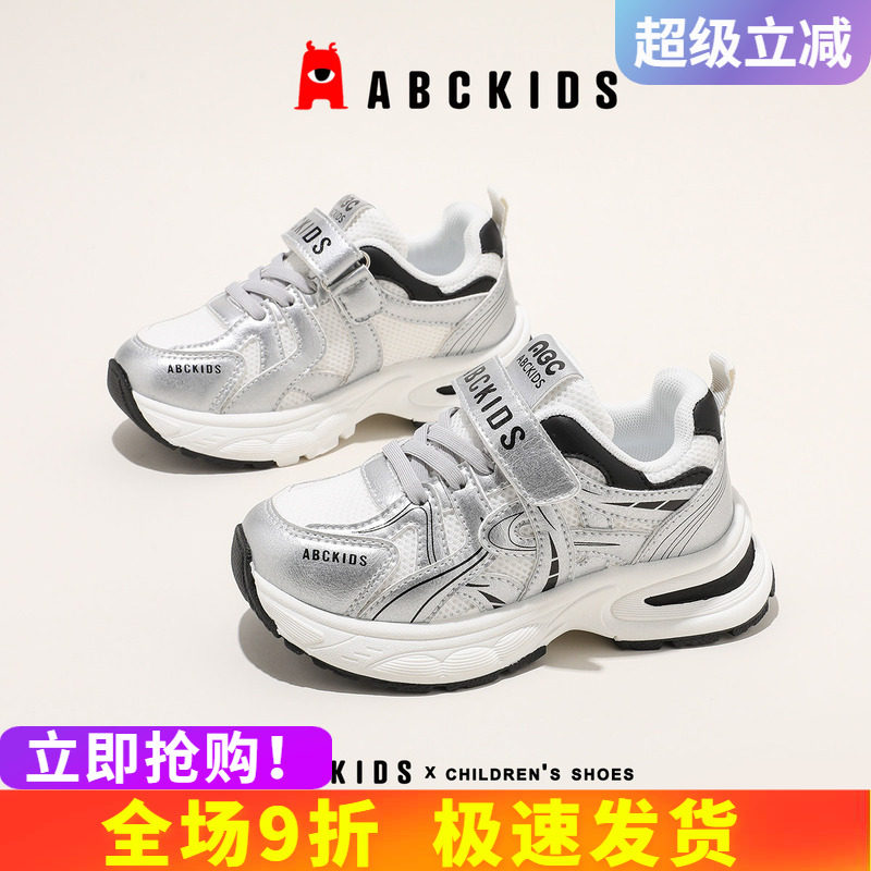 abckids儿童厚底老爹鞋透气防滑图片