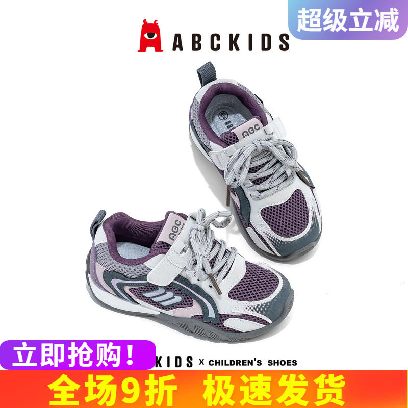abckids儿童老爹鞋防滑舒适耐磨图片