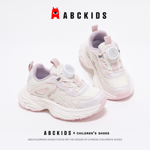 女童跑步鞋 abckids童鞋 透气 旋钮扣老爹鞋 新品 儿童运动鞋 2026春季