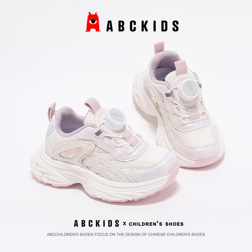 abckids女童鞋时尚休闲防滑轻便