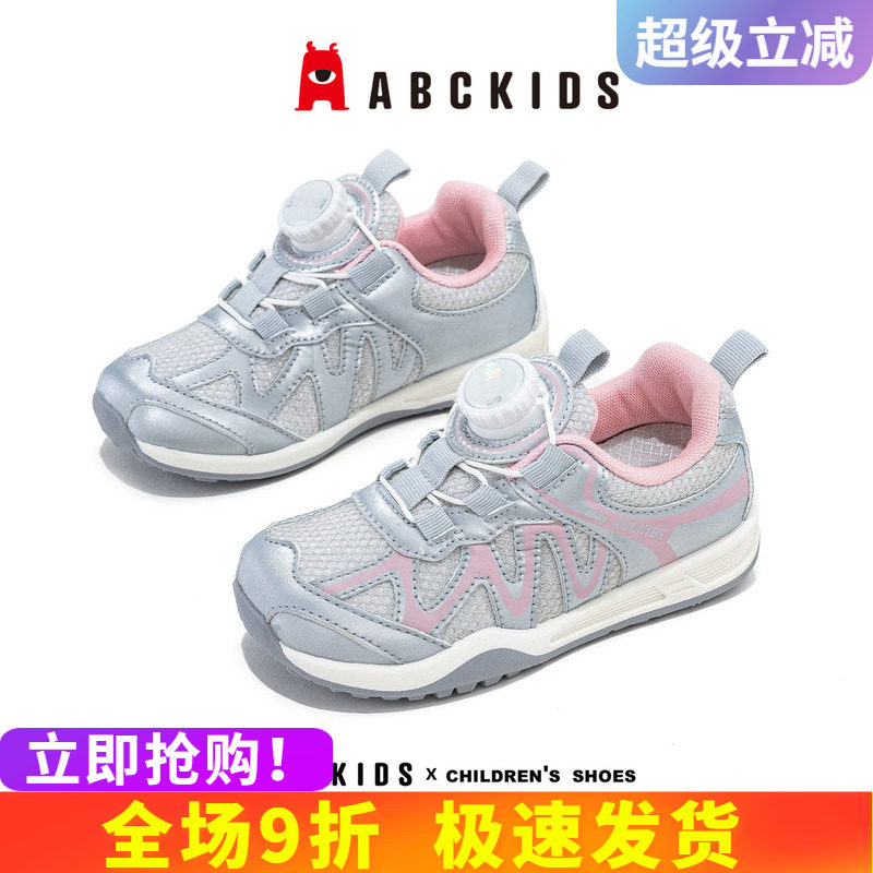 abckids儿童透气旋钮跑步鞋图片