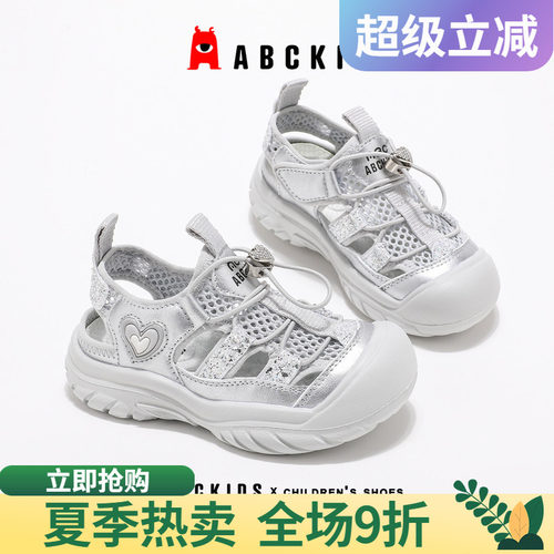 abckids夏季女童透气运动凉鞋