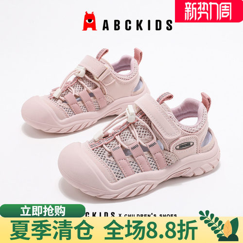 abckids多款配色打造个性潮童