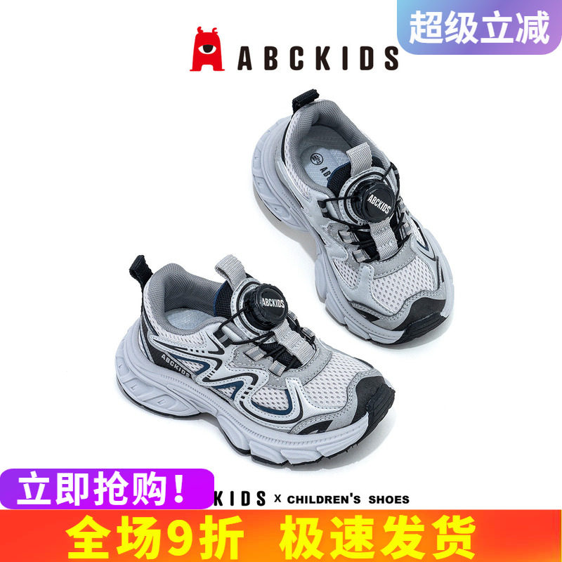 abckids儿童运动鞋流行旋转纽扣图片