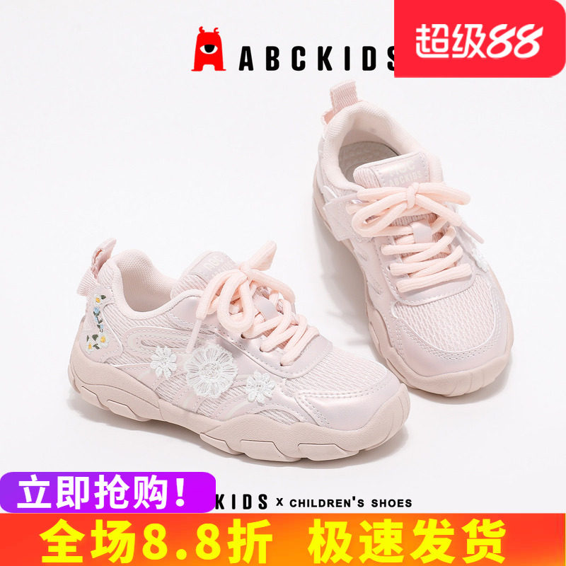 abckids女童老爹鞋2026春季新款轻便运动鞋儿童软底休闲学生童鞋