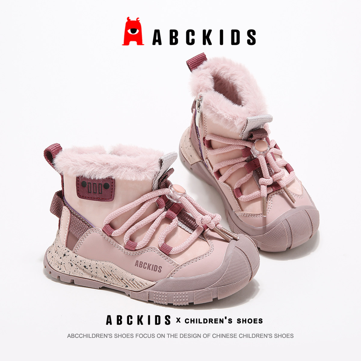 abckids正品轻盈防滑加绒雪地靴