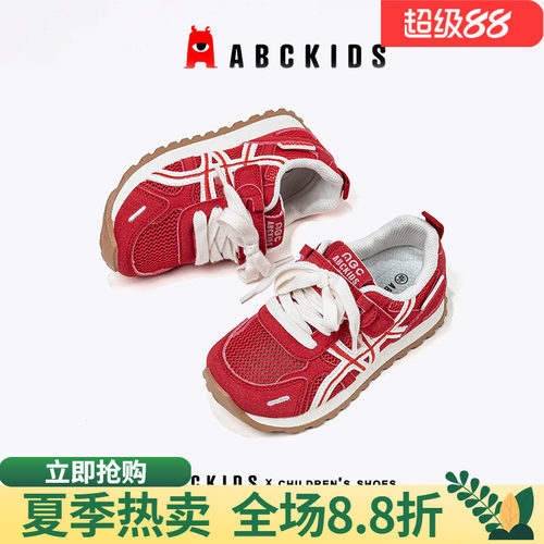 abckids童鞋魔术贴设计粘贴牢固