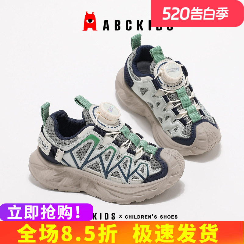 abckids童鞋男童运动鞋2025新款网面透气防滑学生跑鞋儿童鞋官方